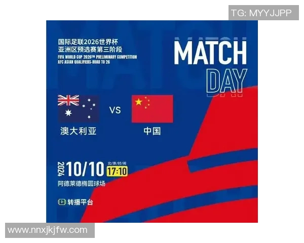 澳大利亚足球队在国际赛场上的崛起与挑战分析